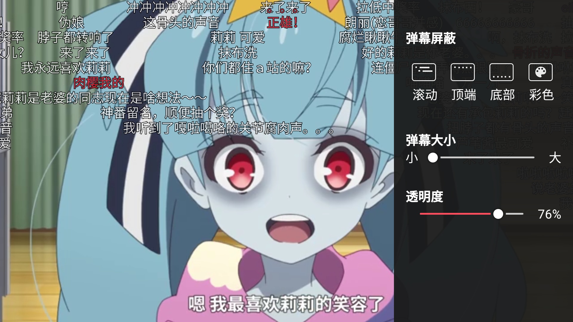 acfun没有安卓版acfun面捕助手安卓版-第2张图片-太平洋在线下载