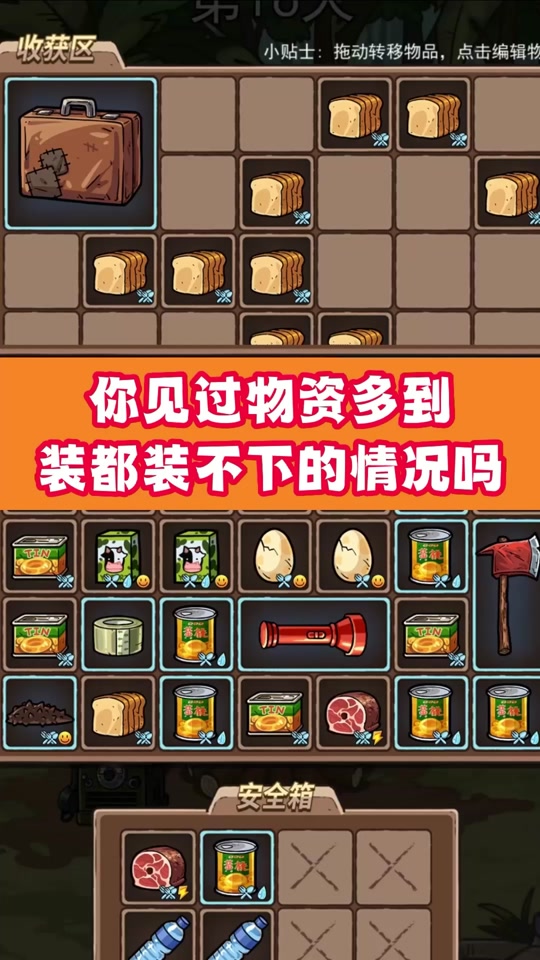 荒岛余生安卓版游戏荒岛求生模拟器ai对话下载-第2张图片-太平洋在线下载