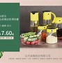 众天消费苹果版众房汇app官方下载-第2张图片-太平洋在线下载