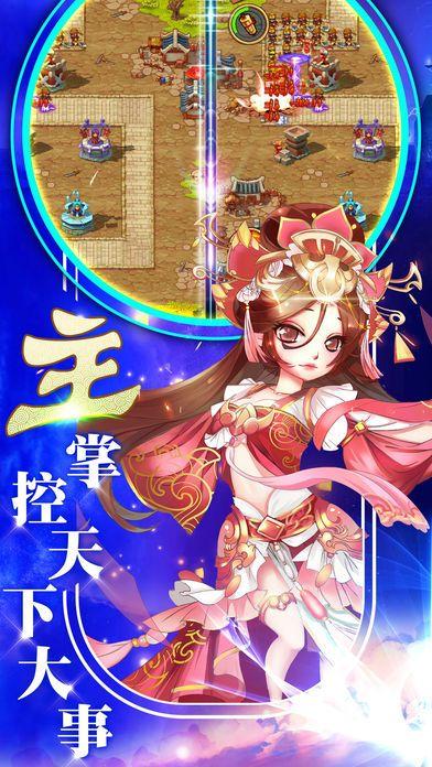 召唤安卓单机版召唤之王网页游戏-第2张图片-太平洋在线下载