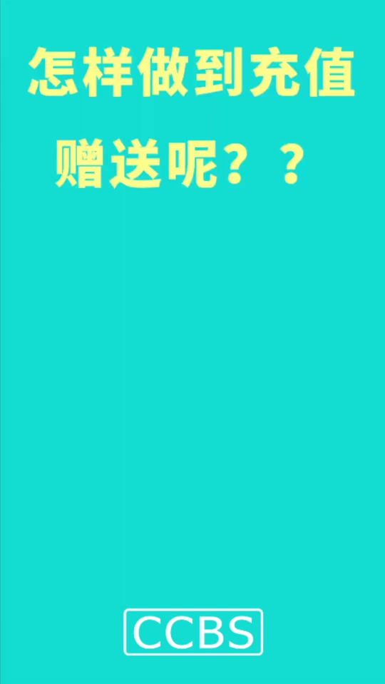 优泽台球客户端优泽台球计费系统6下载官方最新版