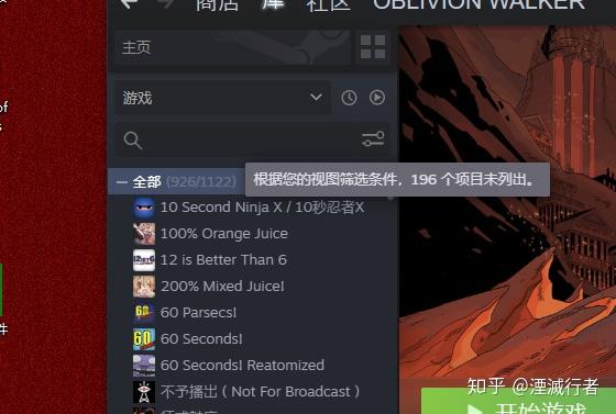 steam文件目录客户端steam安装目录在哪个文件夹
