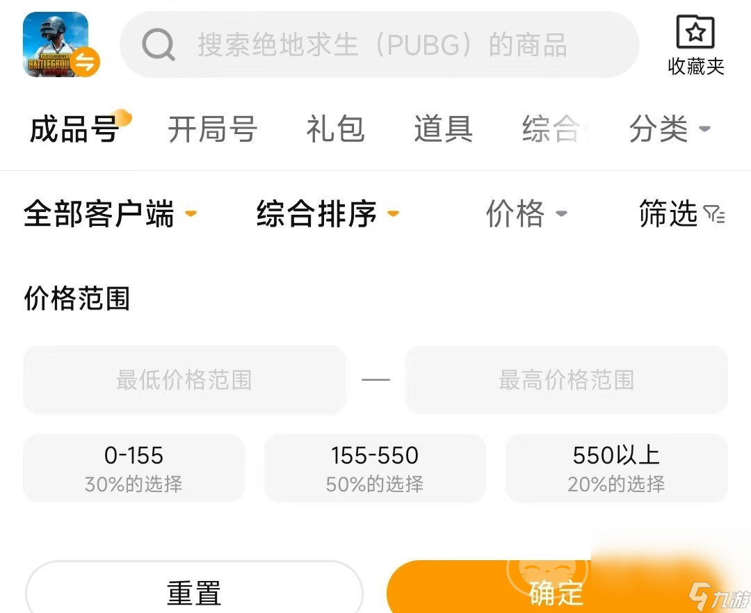 PUBG游戏客户端在哪pubg怎么更新游戏客户端