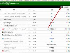 深澜客户端删除深澜客户端电脑版下载-第2张图片-太平洋在线下载