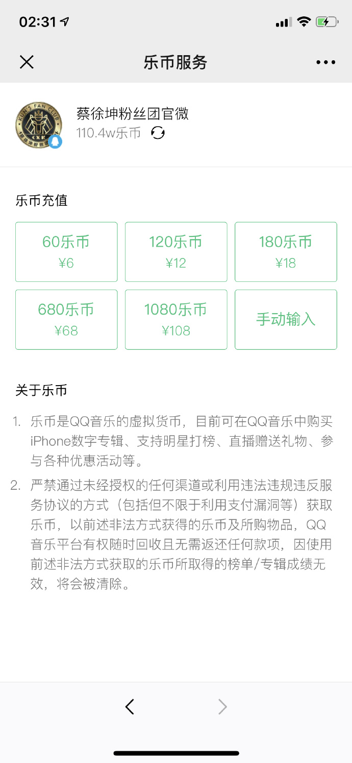 young客户端怎么充值充值648只需01元的游戏