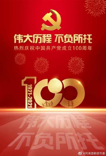 掌上鹤壁手机客户端掌上云电脑免费版下载