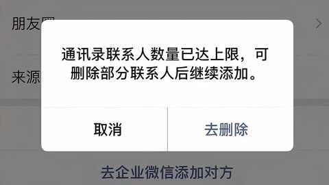 查找朋友安卓版软件朋友手机定位app下载-第2张图片-太平洋在线下载