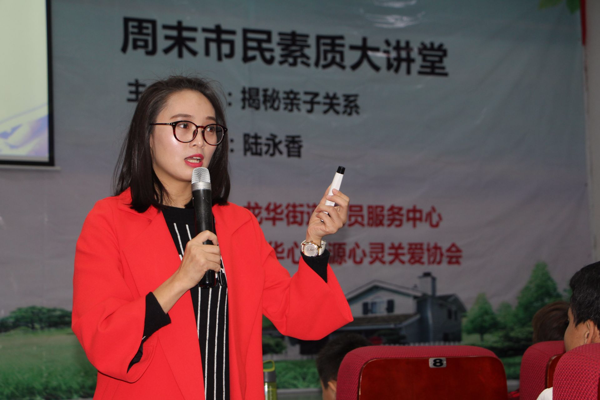 亲子关系客户端和家亲网页版登录