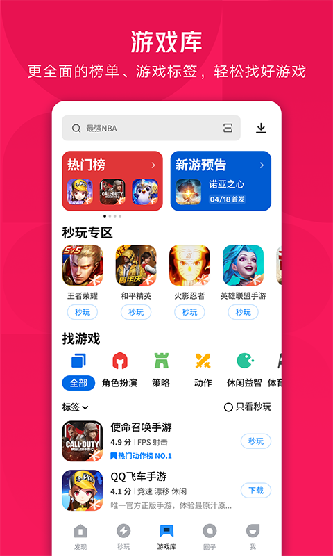 晴雨表app安卓版晴雨表模板excel下载-第2张图片-太平洋在线下载