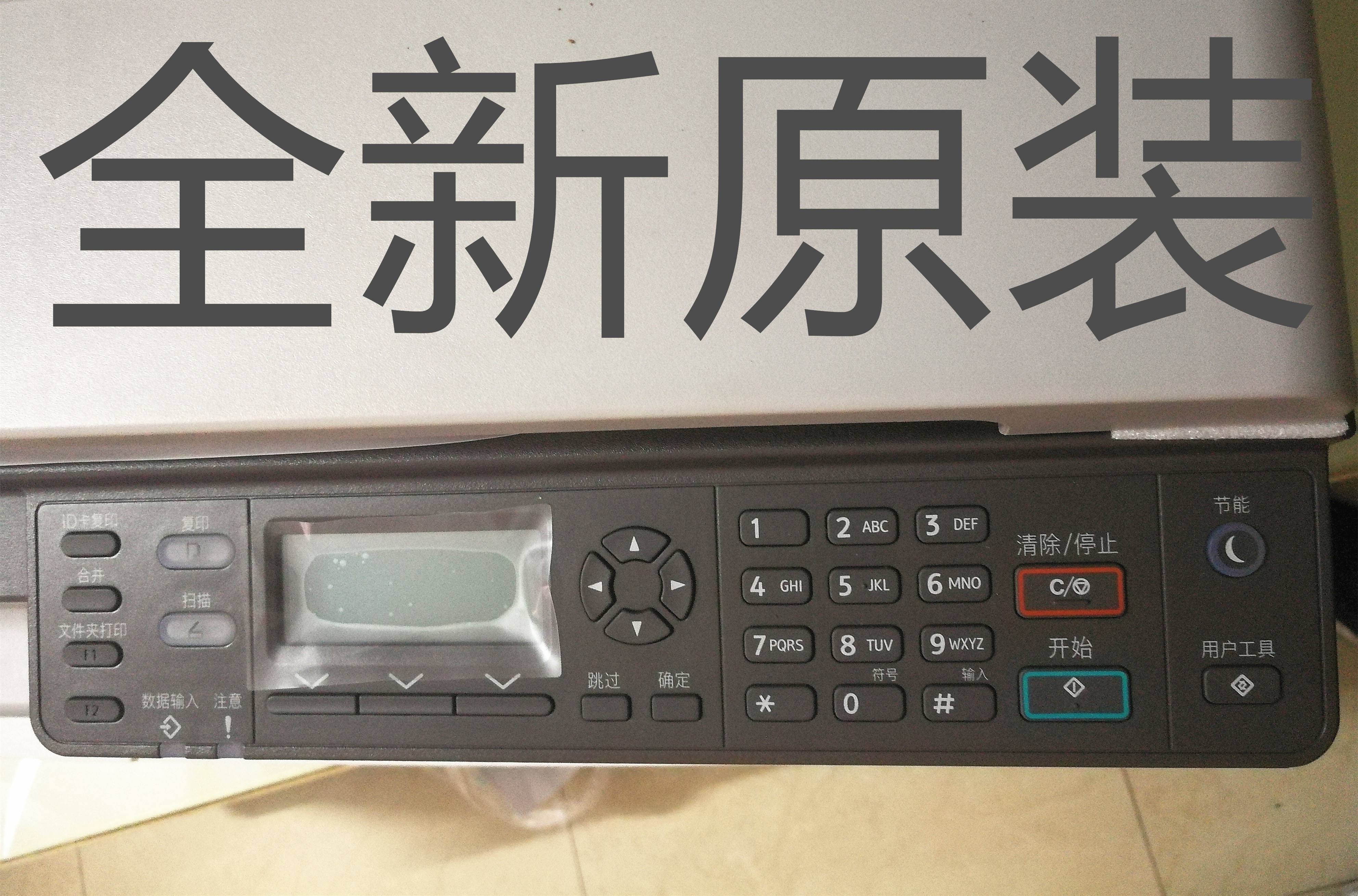 mp2014客户端mp2014怎么连续复印-第2张图片-太平洋在线下载