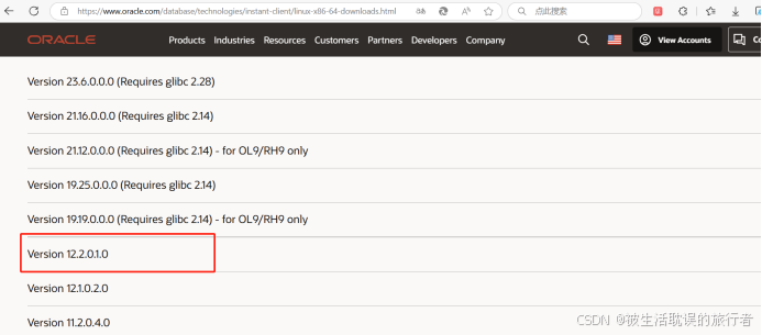 oracle客户端arm版本oracle客户端安装教程及配置-第2张图片-太平洋在线下载