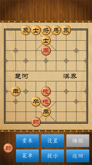 华山象棋安卓版华山象棋电脑版下载-第2张图片-太平洋在线下载