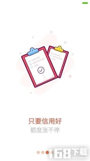 蚂蚁医生app苹果版蚂蚁保护板app苹果版-第2张图片-太平洋在线下载