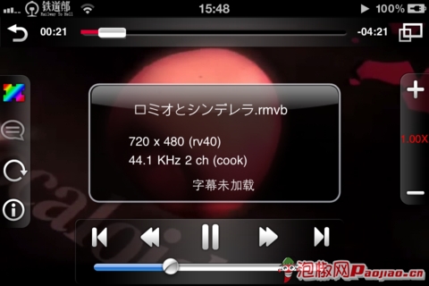 苹果视频ios版下载ios万能视频播放器ipa安装包免费版-第2张图片-太平洋在线下载