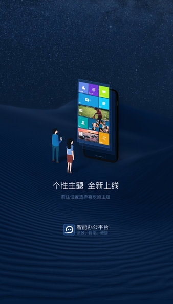 苹果版丰声app顺丰丰声官网app