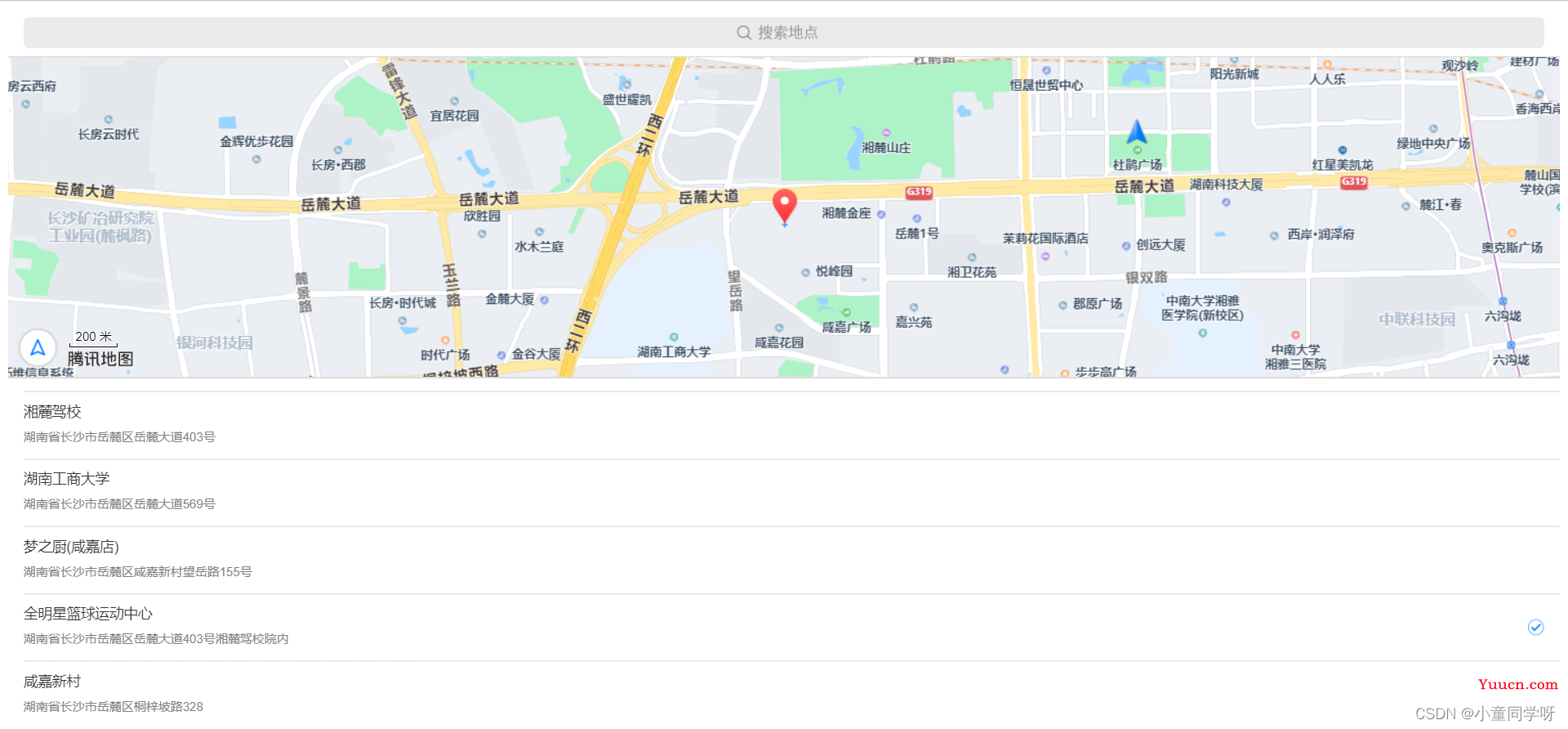 苹果版腾讯地图测距苹果手机高德地图怎么测距