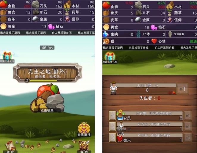 帝国搜索app苹果版俄罗斯搜索引擎app下载安装-第2张图片-太平洋在线下载