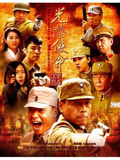 光荣使命手机版安卓版光荣使命使命行动最新版下载-第2张图片-太平洋在线下载
