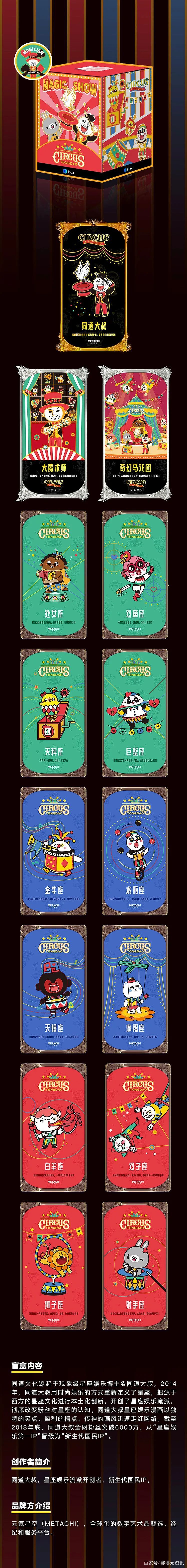 ibox数字藏品安卓版ibox数字藏品官网网址-第2张图片-太平洋在线下载