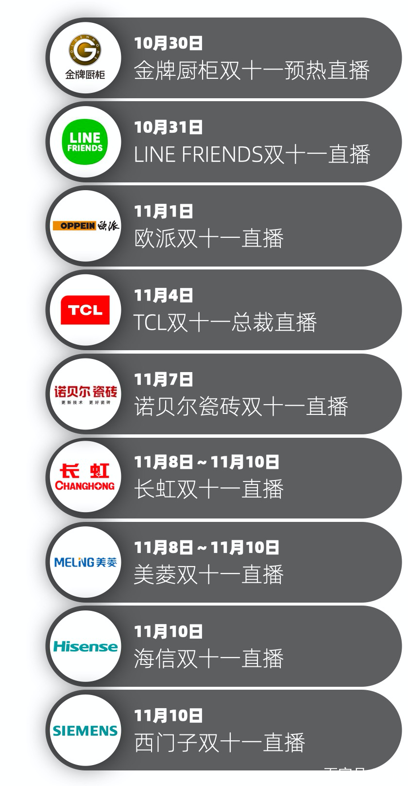 超级直播app苹果版超级直播app港澳台最新版本