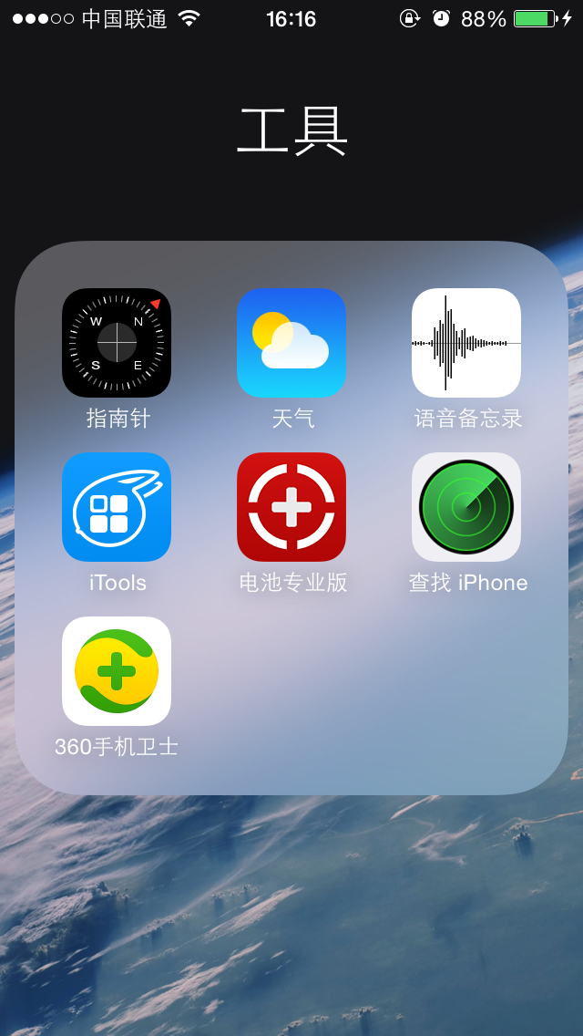 球梦苹果版下载苹果私服游戏盒子