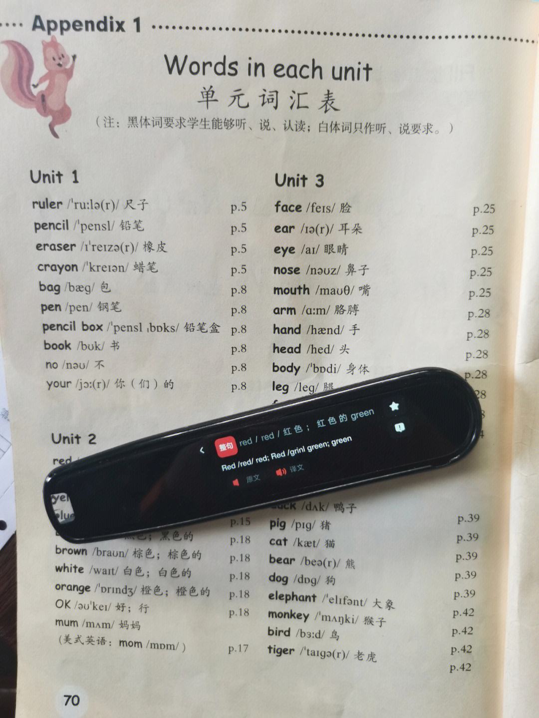 有道词典安卓版7有道词典app官方下载