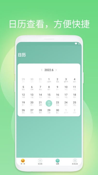 享食光安卓版无限制提现红包游戏-第2张图片-太平洋在线下载