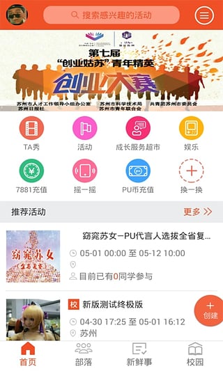 口袋好点下载安卓版魔域口袋版电脑版下载安卓-第2张图片-太平洋在线下载