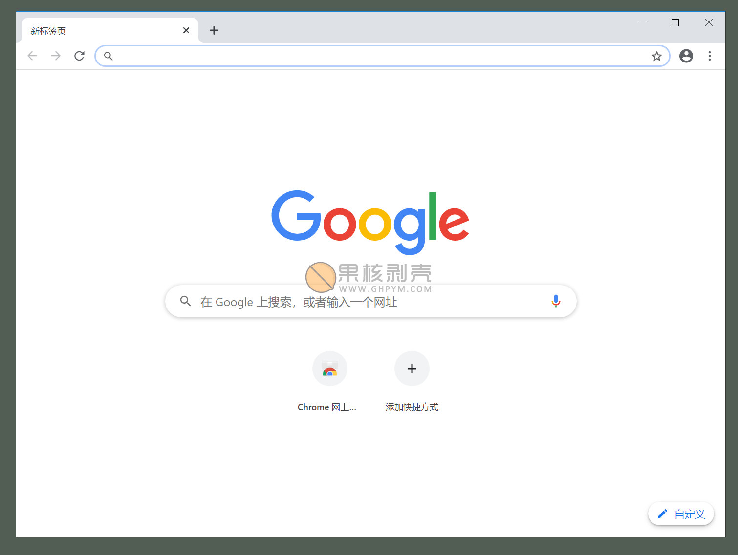 chrome64安卓版chrome谷歌浏览器安卓版-第2张图片-太平洋在线下载
