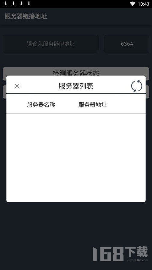 云pos安卓版易商云pos安卓版