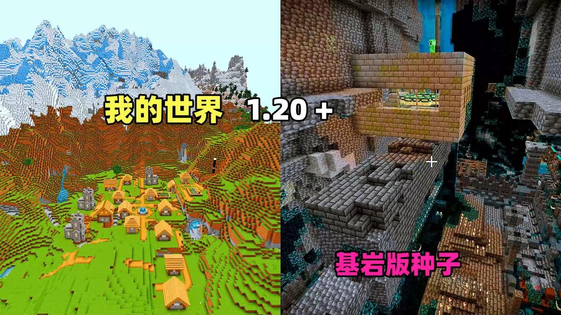 mc安卓版种子黑神话悟空mc媒体均分82-第2张图片-太平洋在线下载