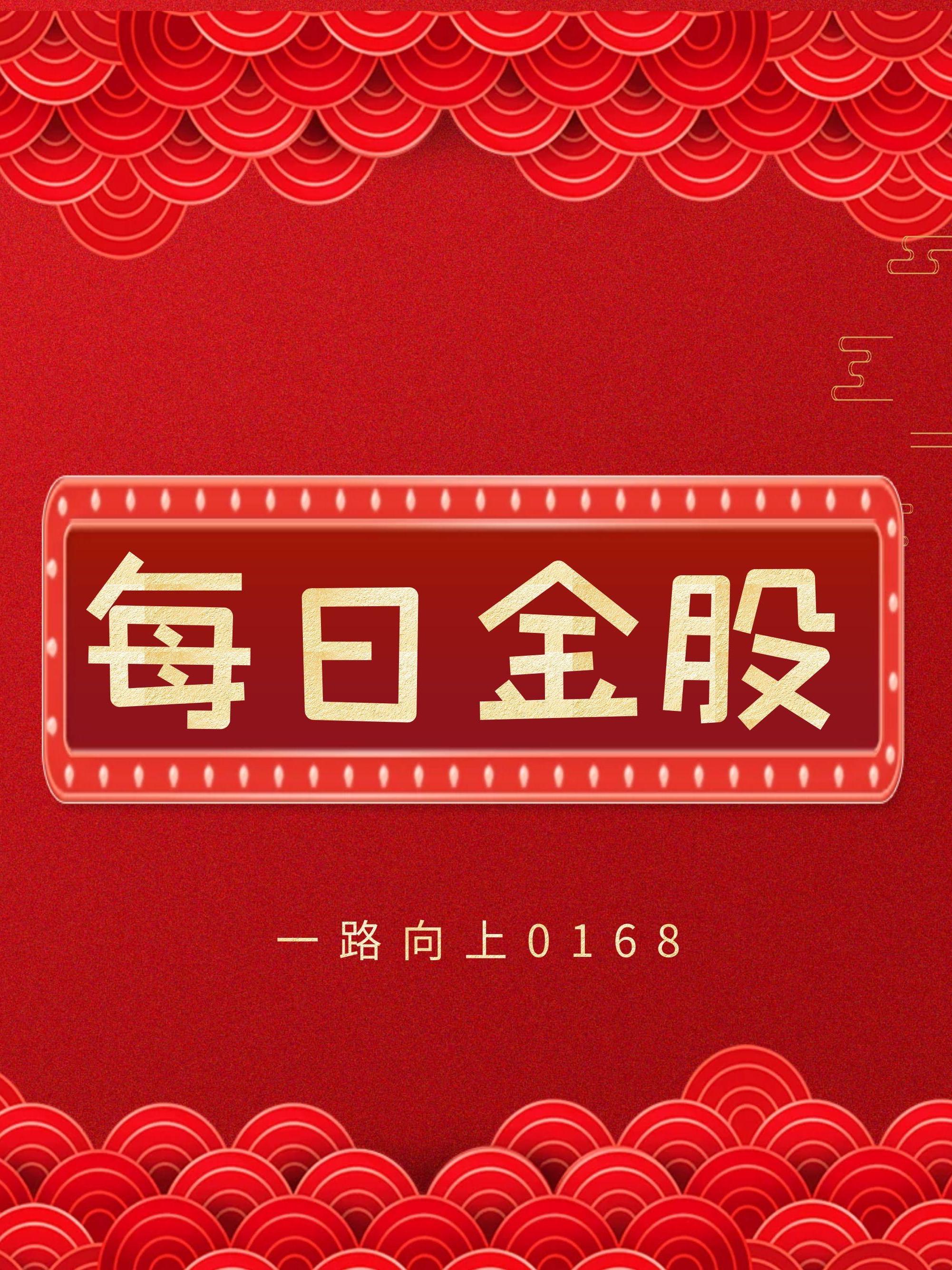 东莞证券财富通手机版下载东莞证券手机版下载官网下载-第2张图片-太平洋在线下载