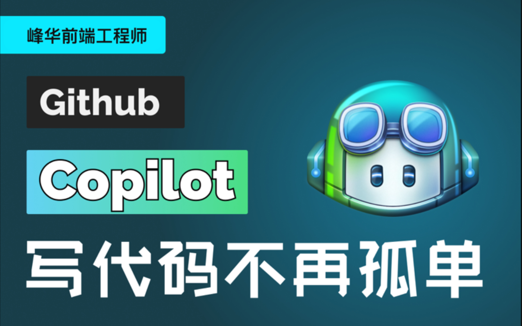 github手机版github手机app