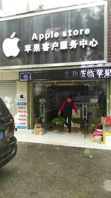 一淘火眼苹果版哪去了小苹果活动助手一键领取网页版-第2张图片-太平洋在线下载