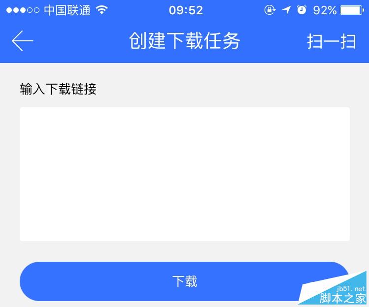 迅雷嗅探手机版迅雷视频嗅探器下载