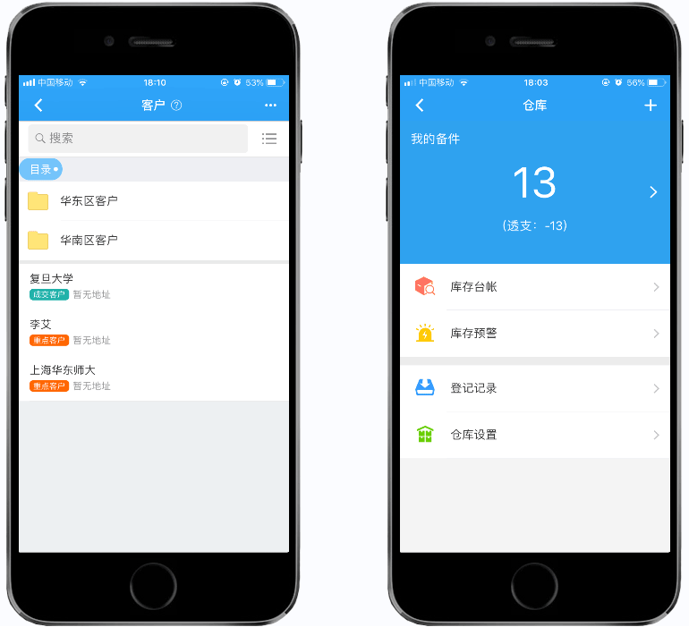 将手机作为客户端下载App手机客户端