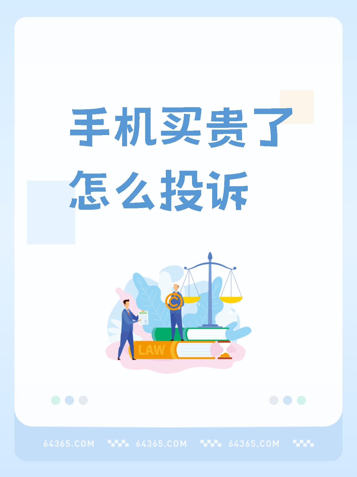 将手机作为客户端下载App手机客户端-第2张图片-太平洋在线下载
