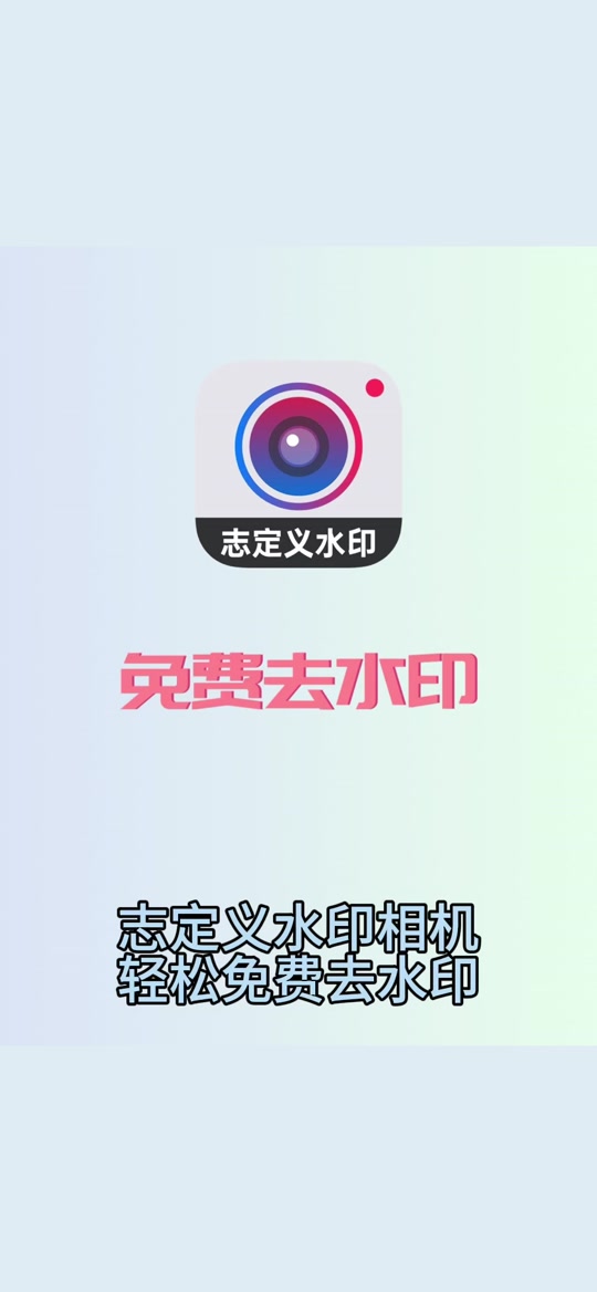 今日水印相机苹果版今日水印相机电脑登录入口-第2张图片-太平洋在线下载