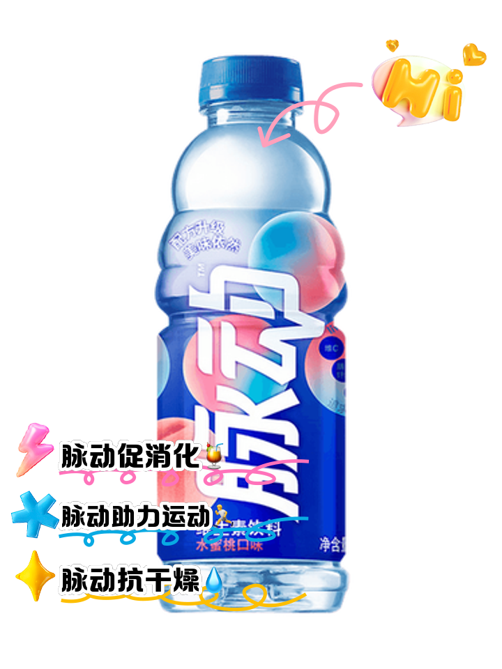 脉动安卓版脉动科技有限公司官网-第2张图片-太平洋在线下载
