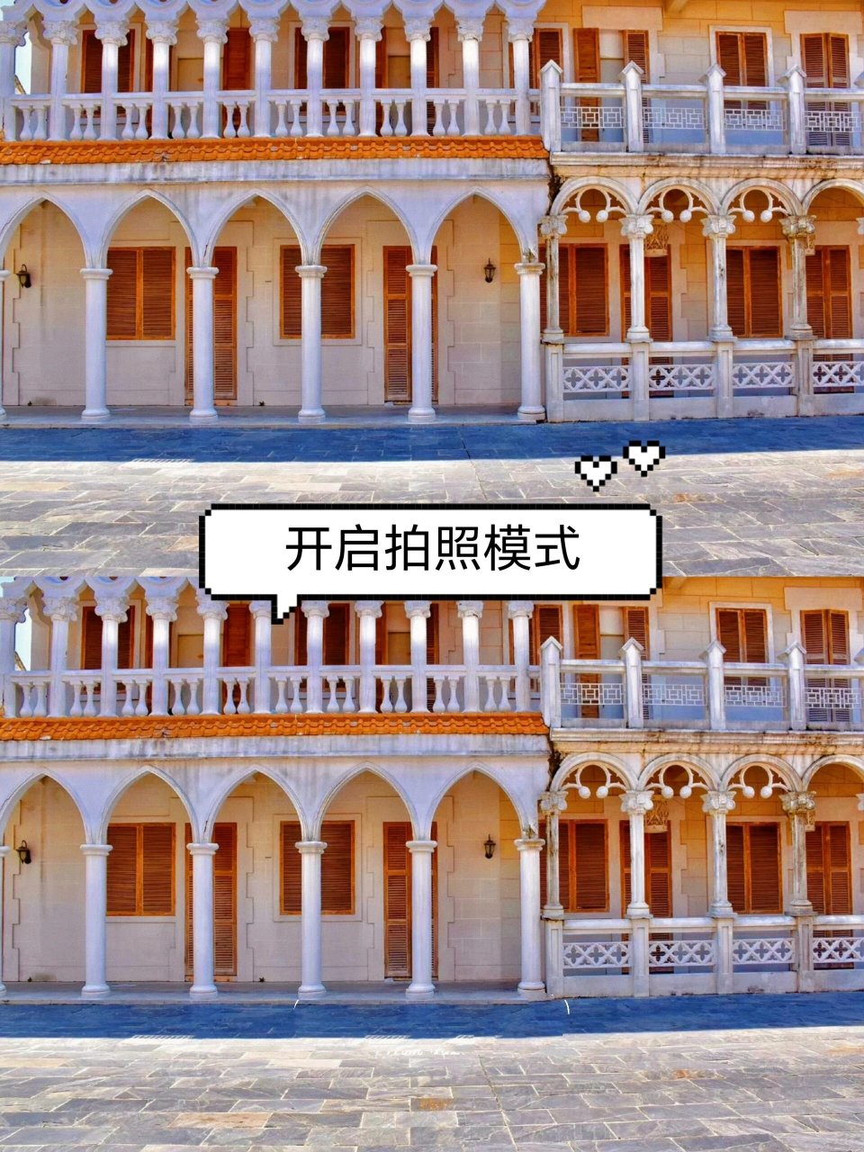 玫瑰小镇手机版登陆手机玫瑰小镇官网入口-第2张图片-太平洋在线下载