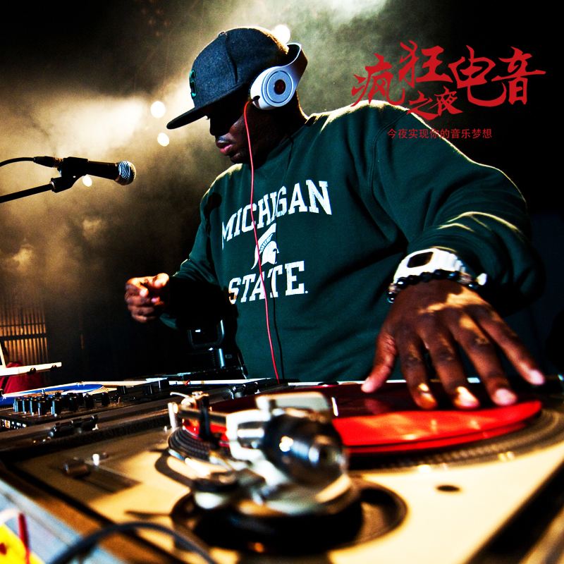 朶苹果令歌曲dj版lrc格式歌词免费下载网站-第2张图片-太平洋在线下载