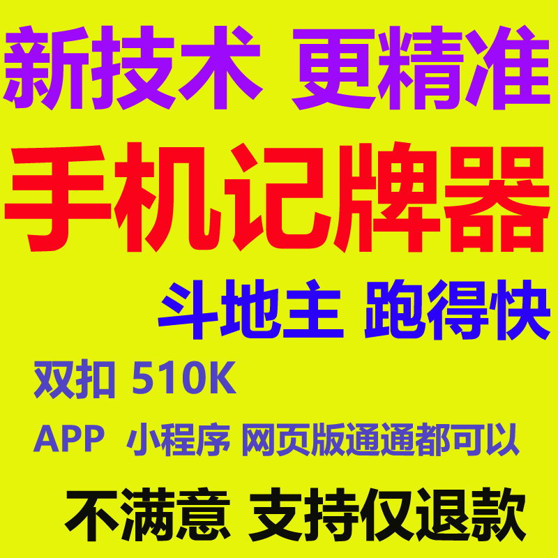 小吆跑得快安卓版跑得快赚钱游戏下载