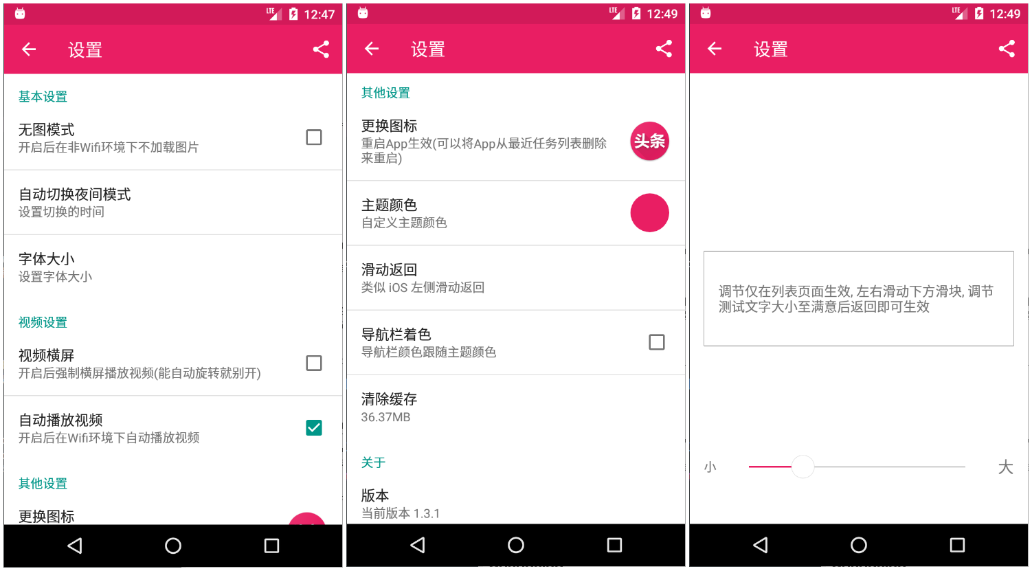 今日头条客户端登录今日头条电脑版官网登录入口-第2张图片-太平洋在线下载