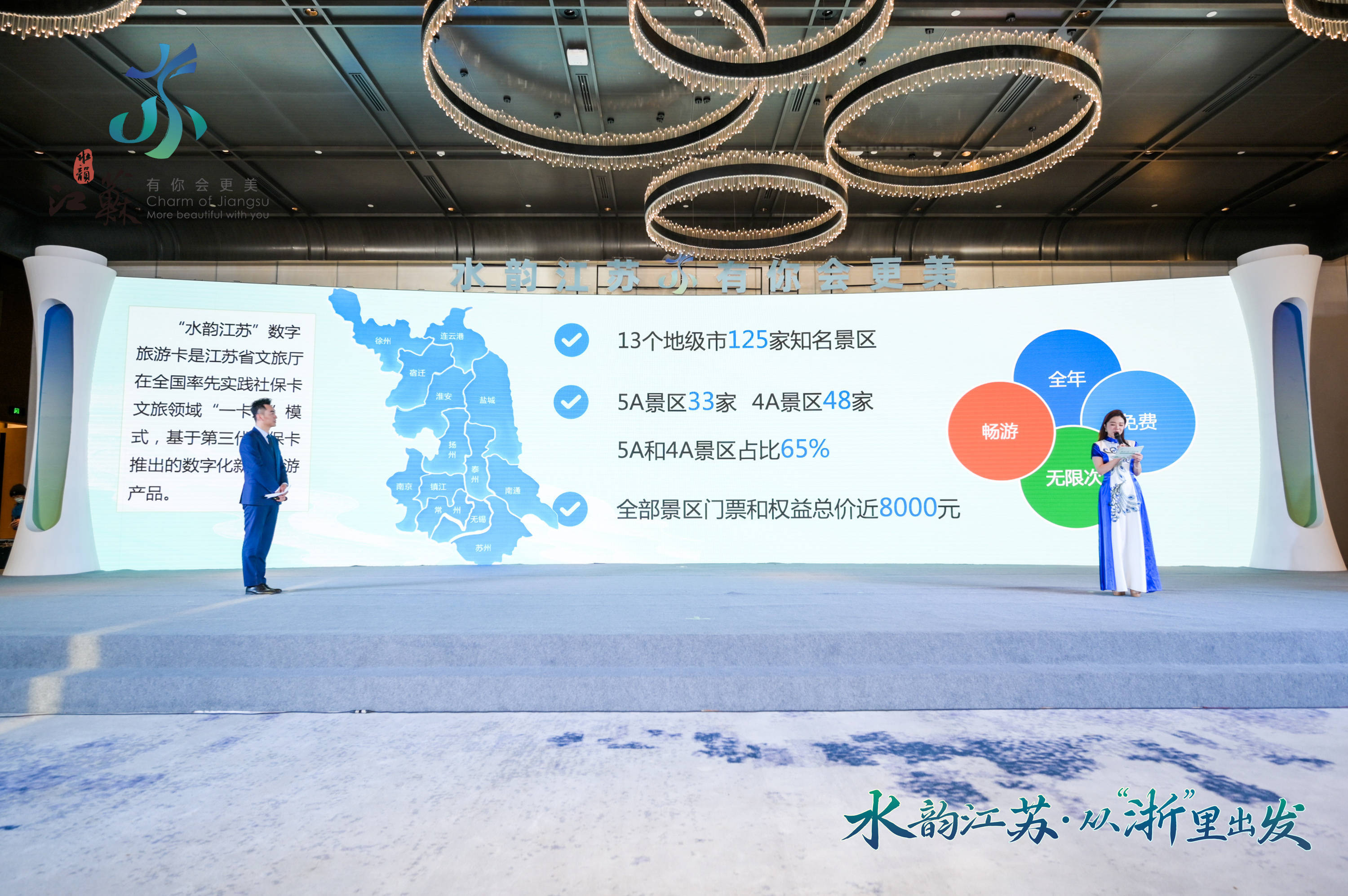 江苏惠明客户端江苏台直播客户端-第2张图片-太平洋在线下载