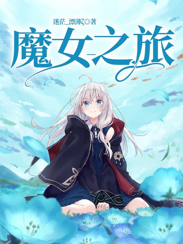 话本小说苹果版下载话本小说旧版本62-第2张图片-太平洋在线下载