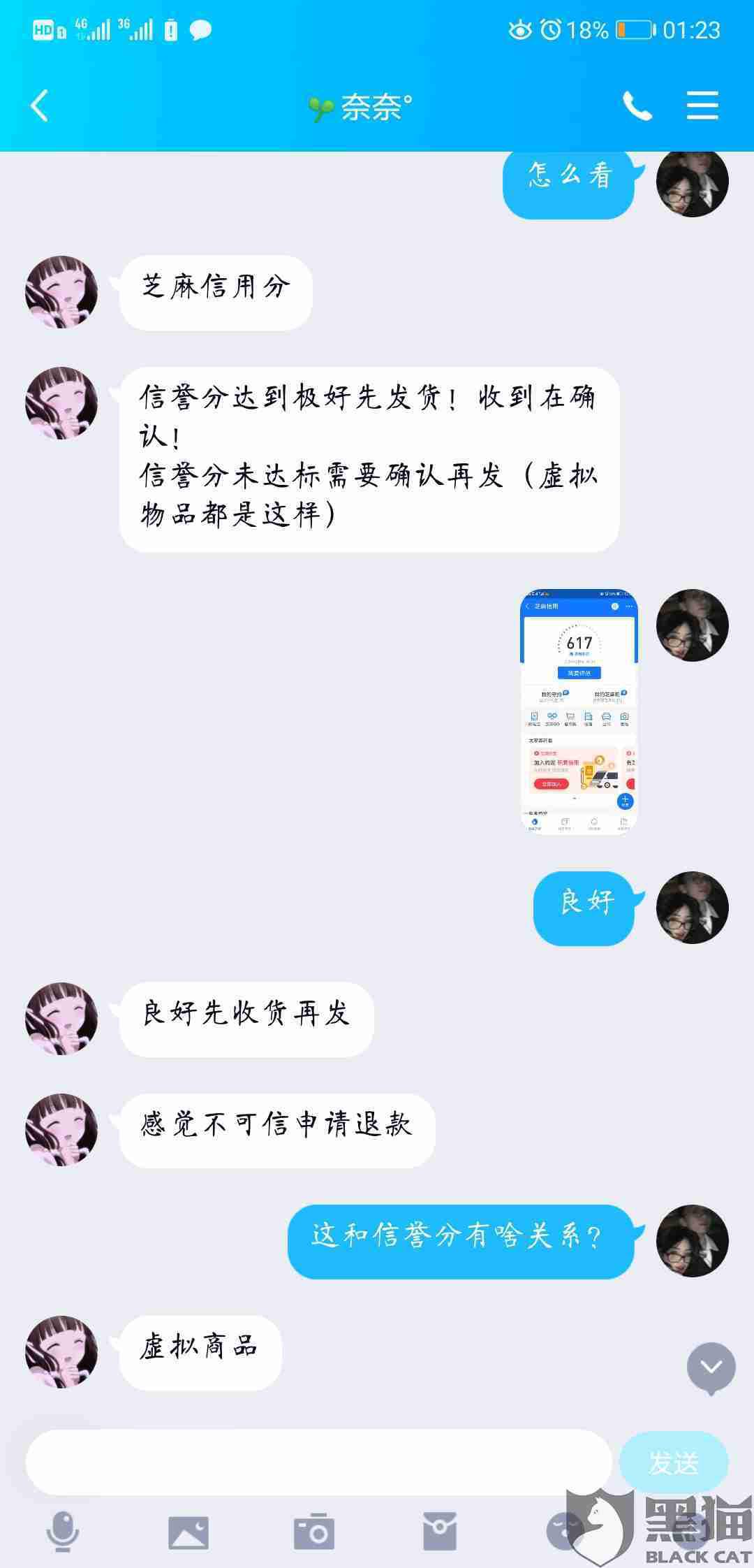 淘宝手机客户端闲鱼客服闲鱼客服24小时热线人工电话
