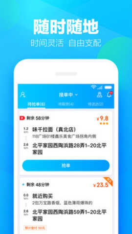 鹰网通app下载苹果版鹰网通v408app下载