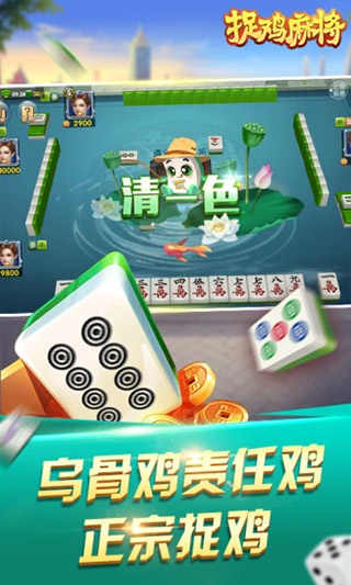 尚游麻将下载安卓版东游麻将app官方下载安卓-第2张图片-太平洋在线下载