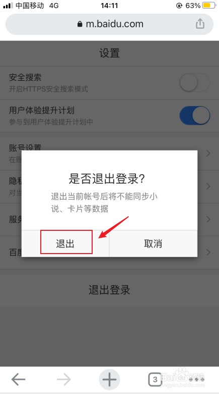 手机退出微信网页版华为小艺助手网页端上线