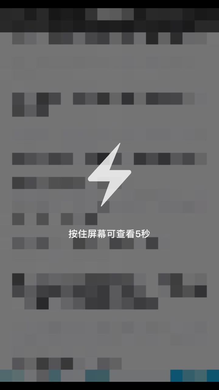 手机版闪照视频恢复大师免费版-第2张图片-太平洋在线下载
